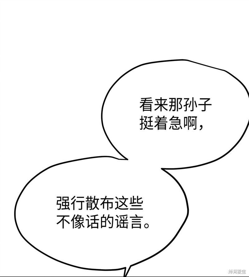 88.jpg