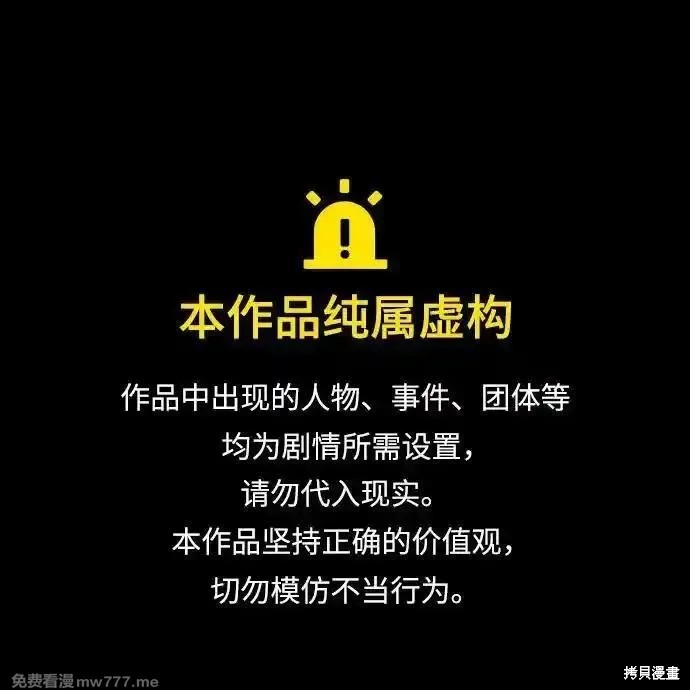 驯服前夫的疯狗漫画外传5