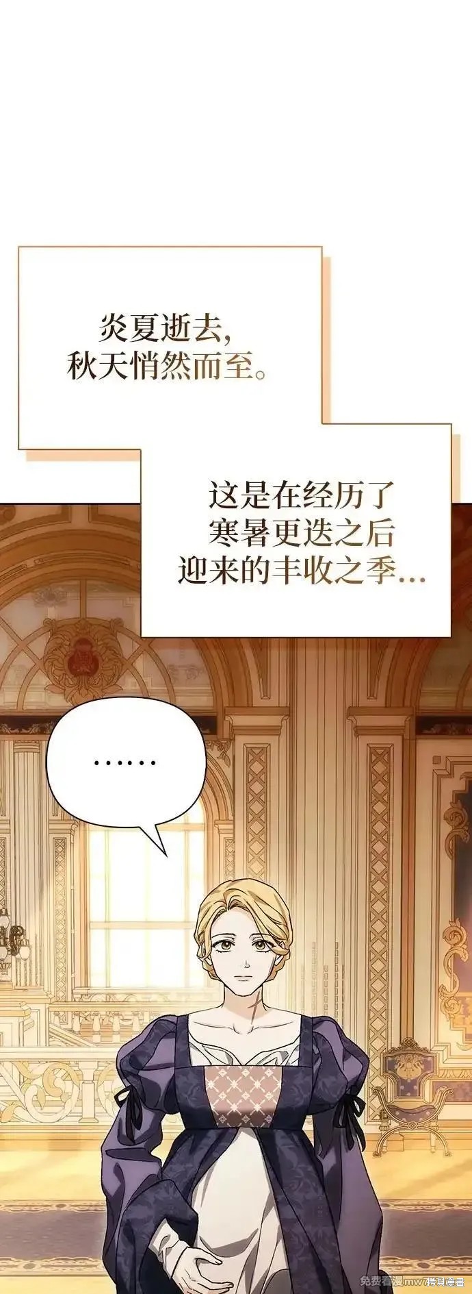 驯服前夫的疯狗漫画外传5