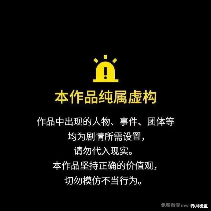 驯服前夫的疯狗漫画外传4